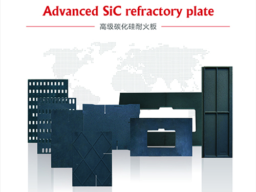 高檔(dang)碳化矽闆(pan)材